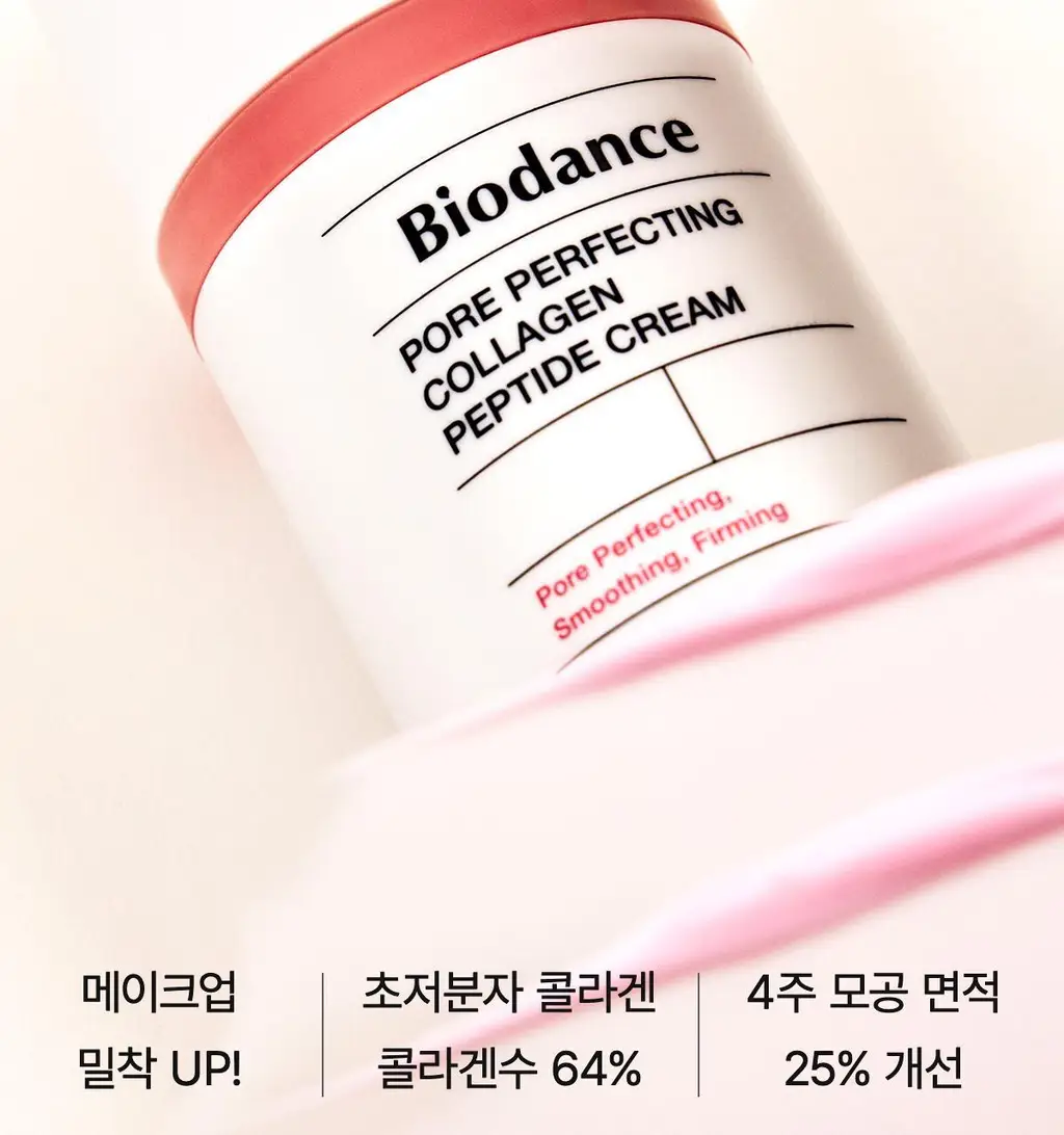 [탄력수분크림] 바이오던스 포어 퍼펙팅 콜라겐 펩타이드 크림 50ml 상세페이지 14